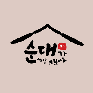 �����̵� 6