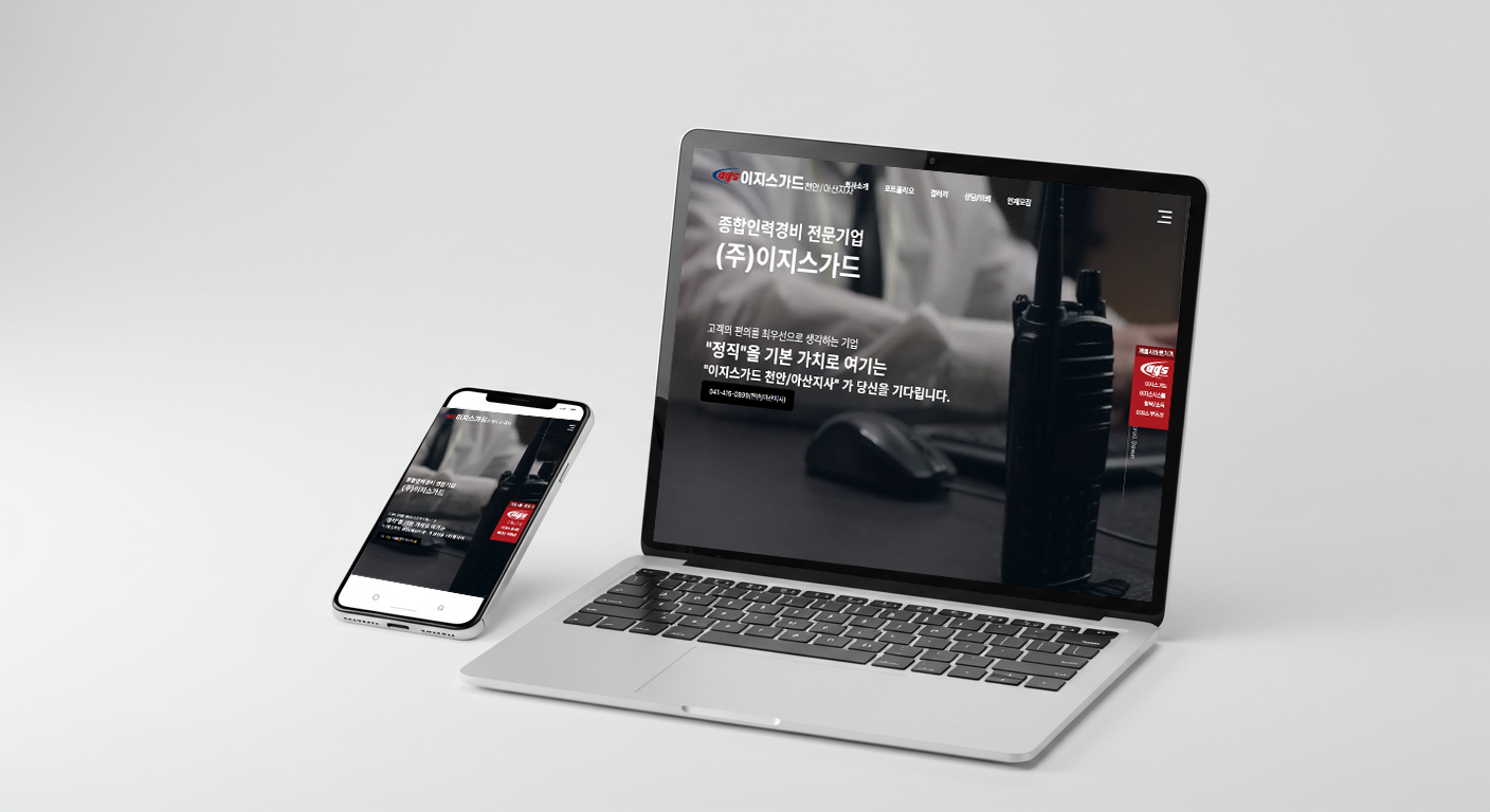 �����̵� 6