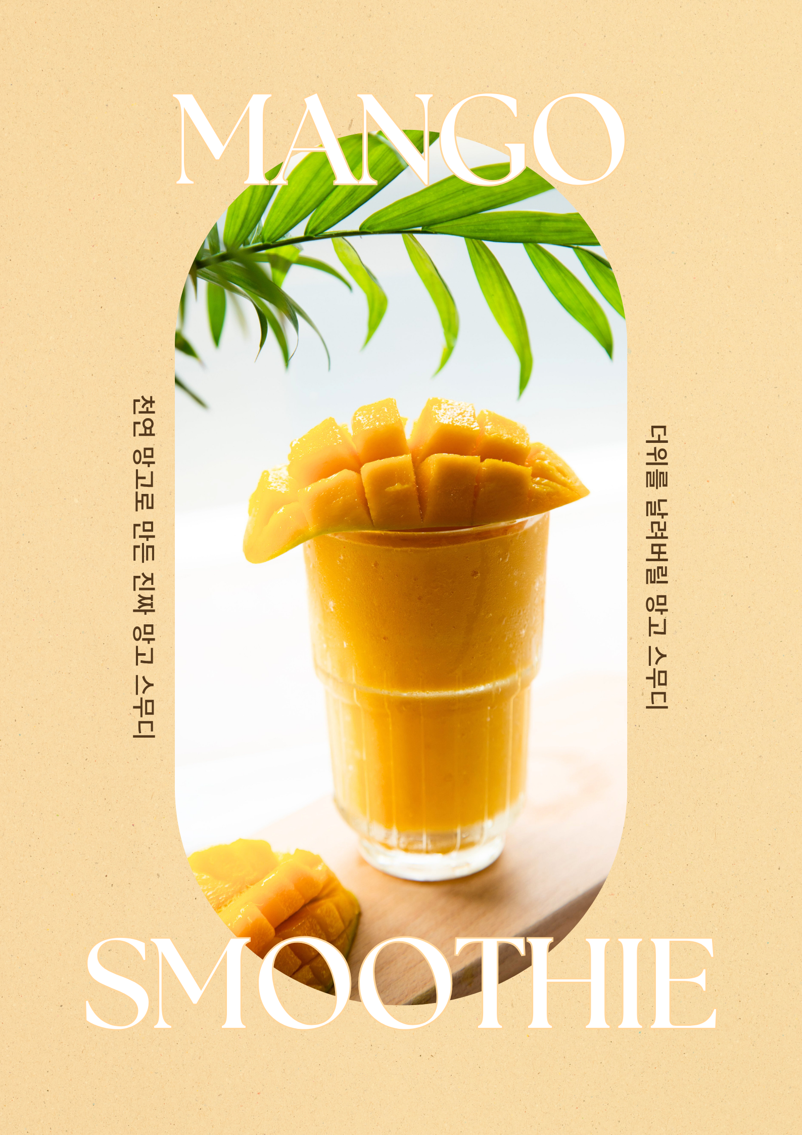 �����̵� 1