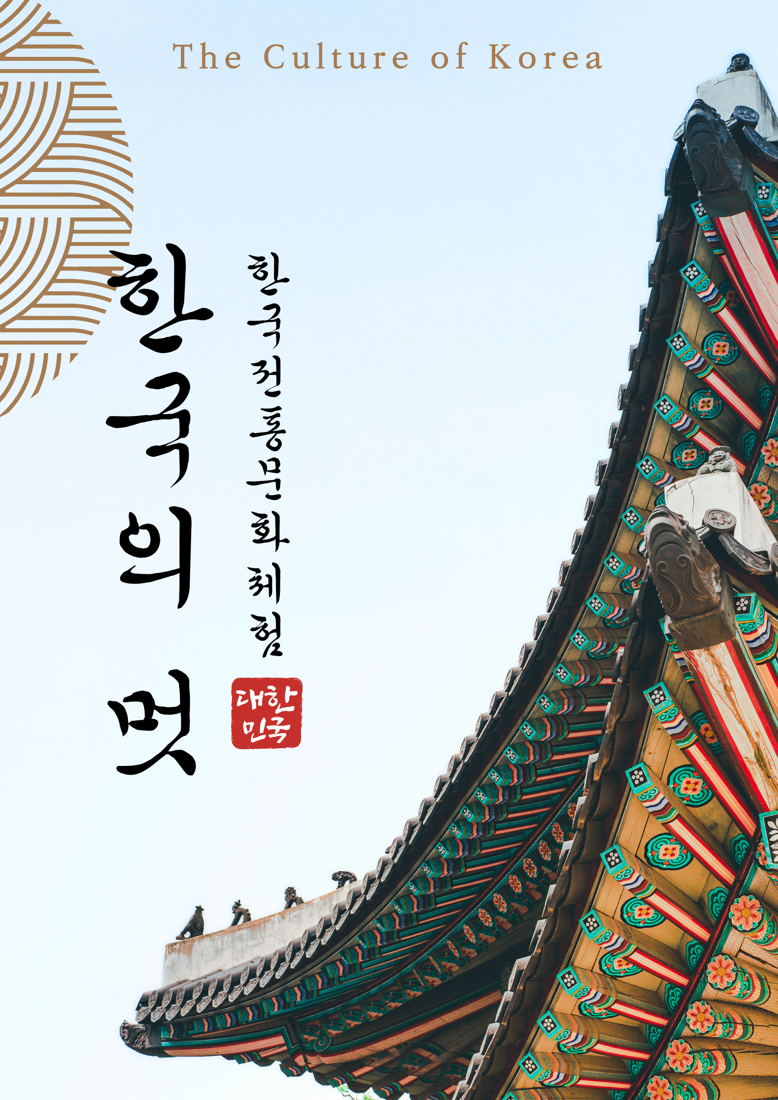 �����̵� 10