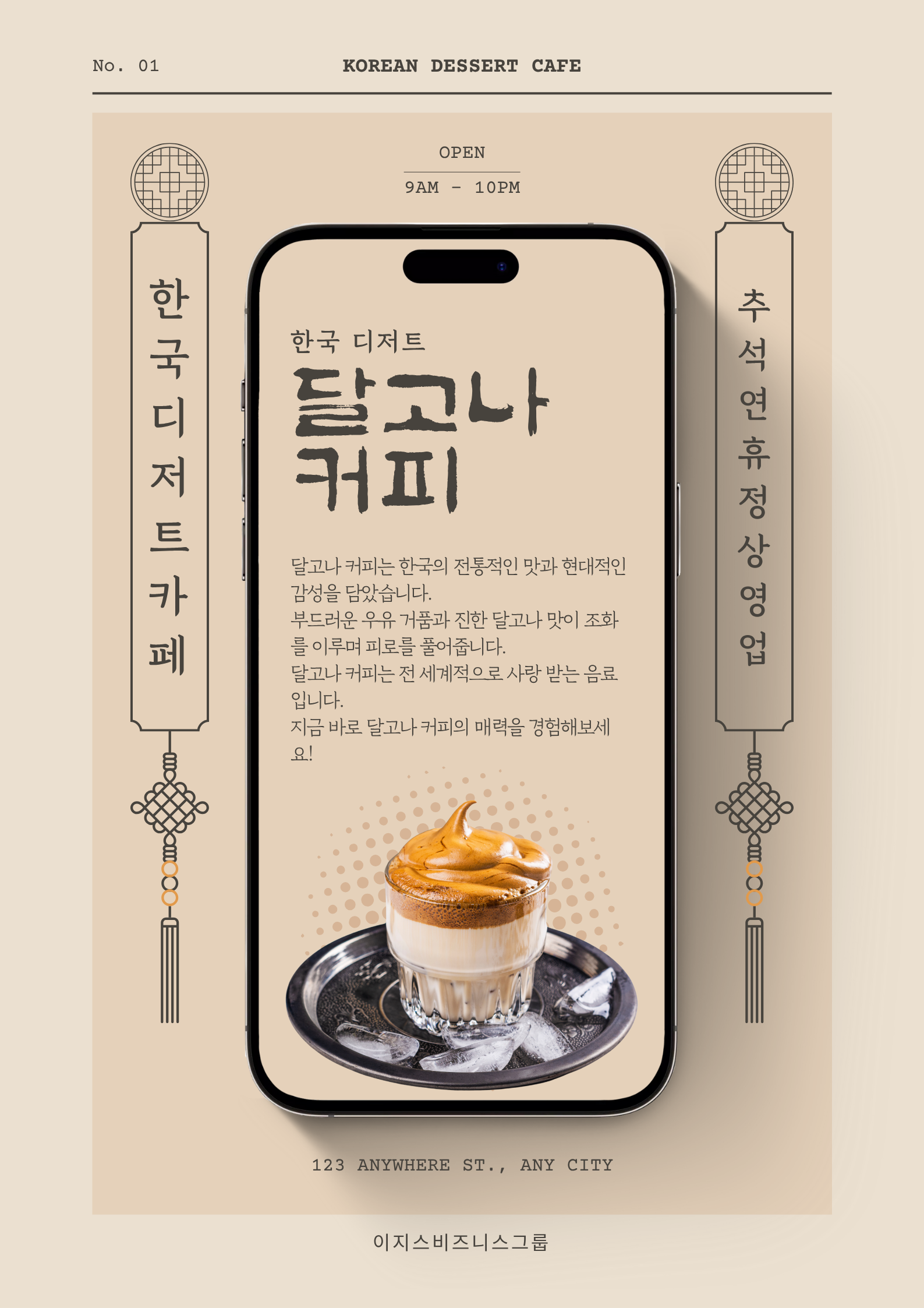 �����̵� 11