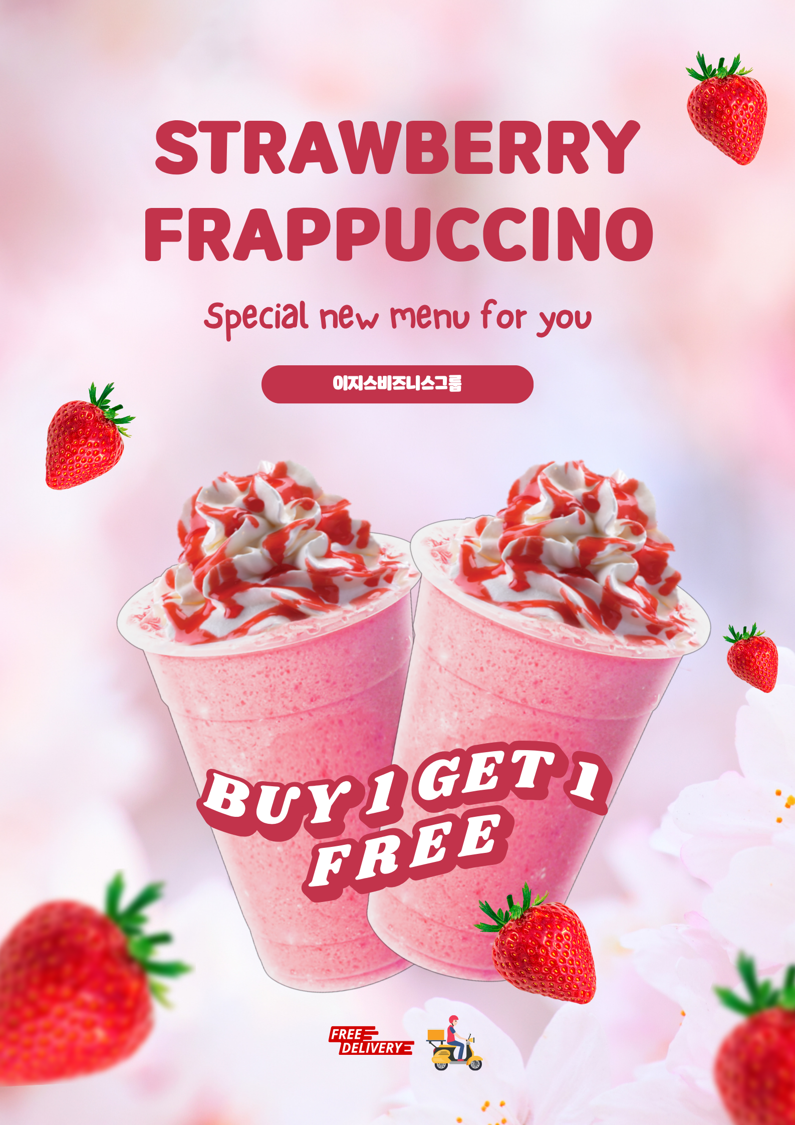 �����̵� 12