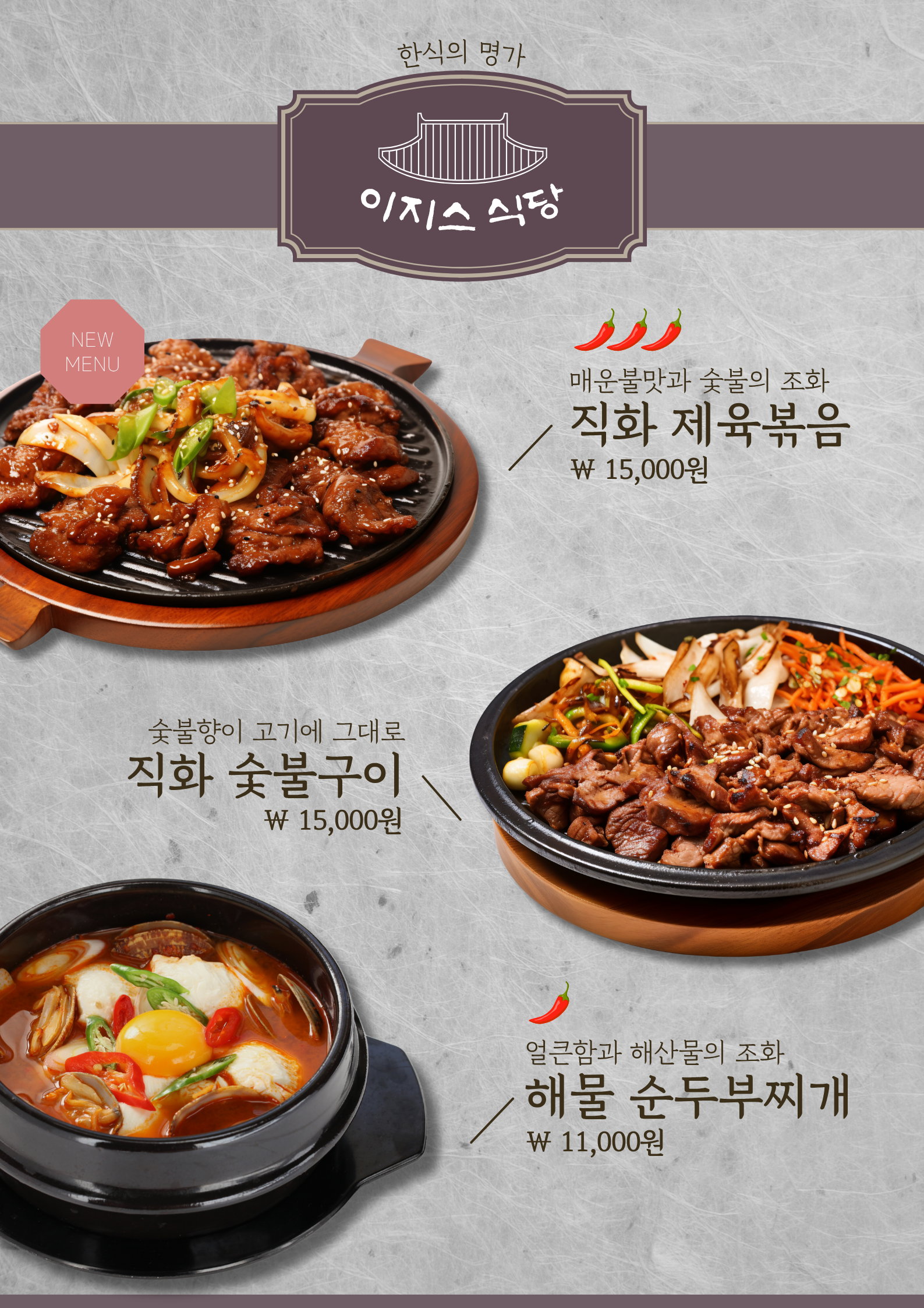 �����̵� 2