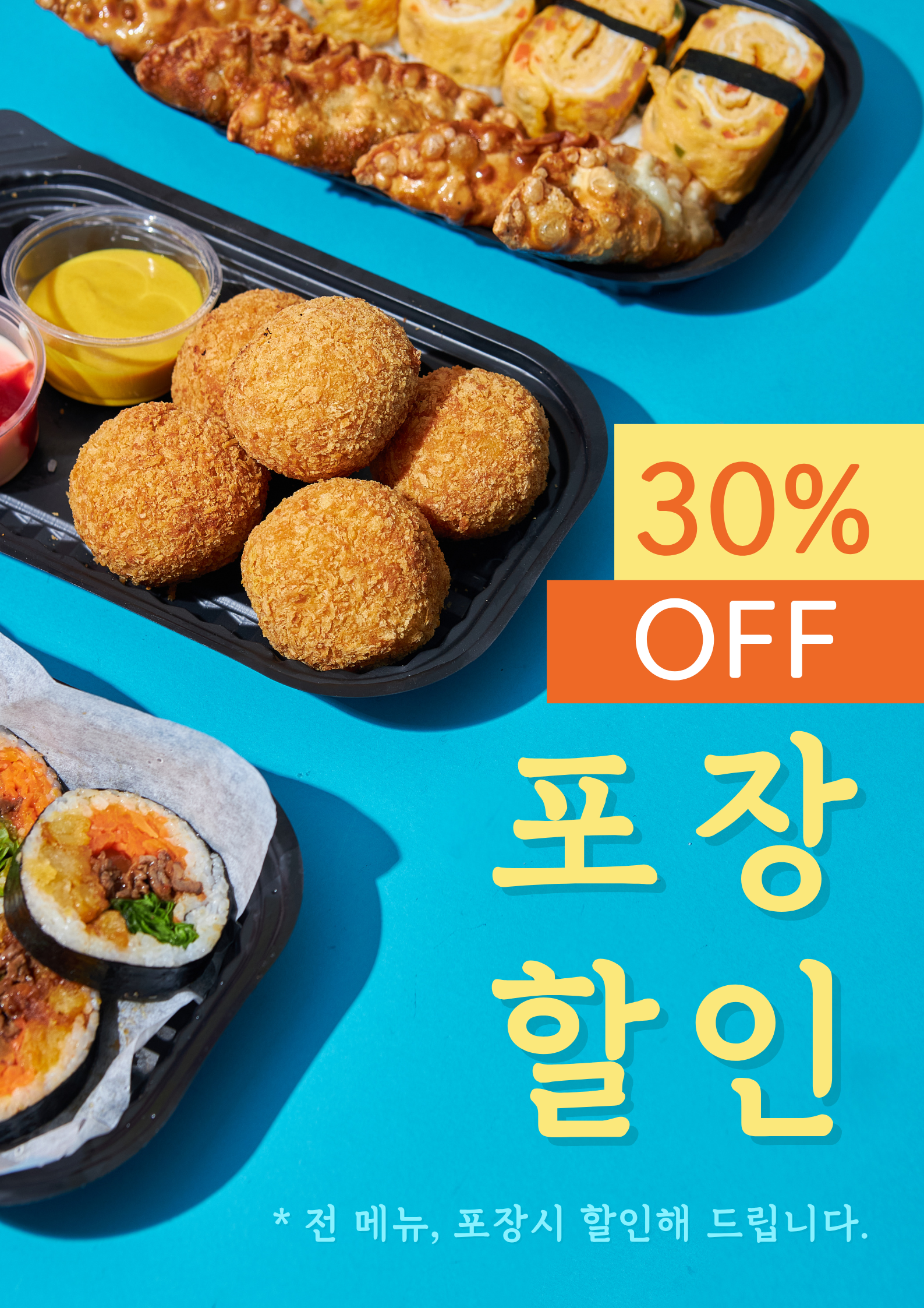 �����̵� 4