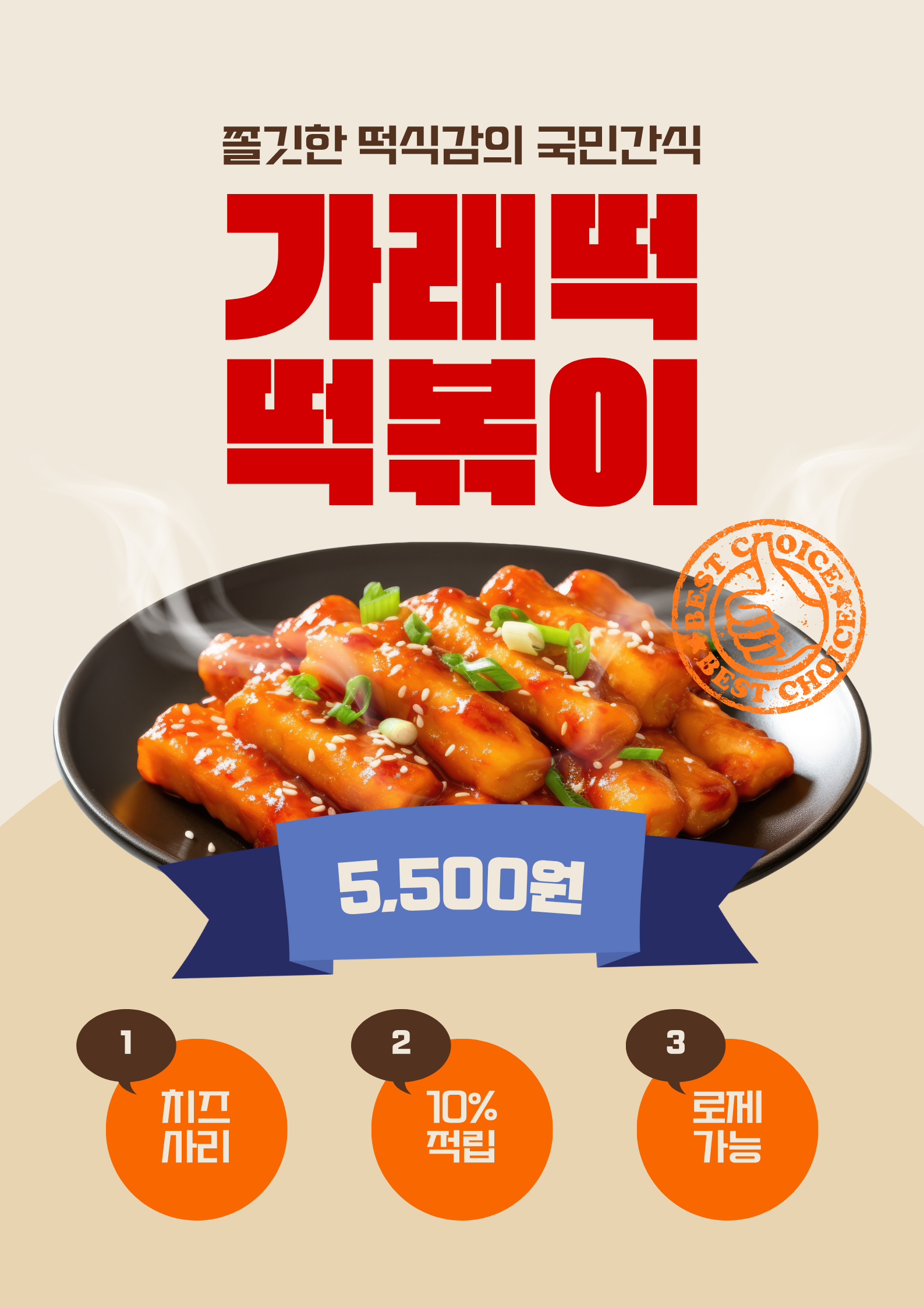 �����̵� 6