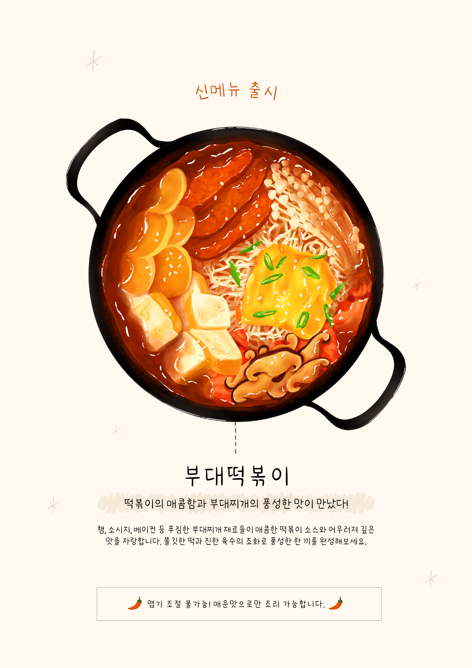 �����̵� 9